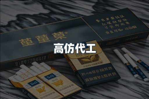 进口香烟